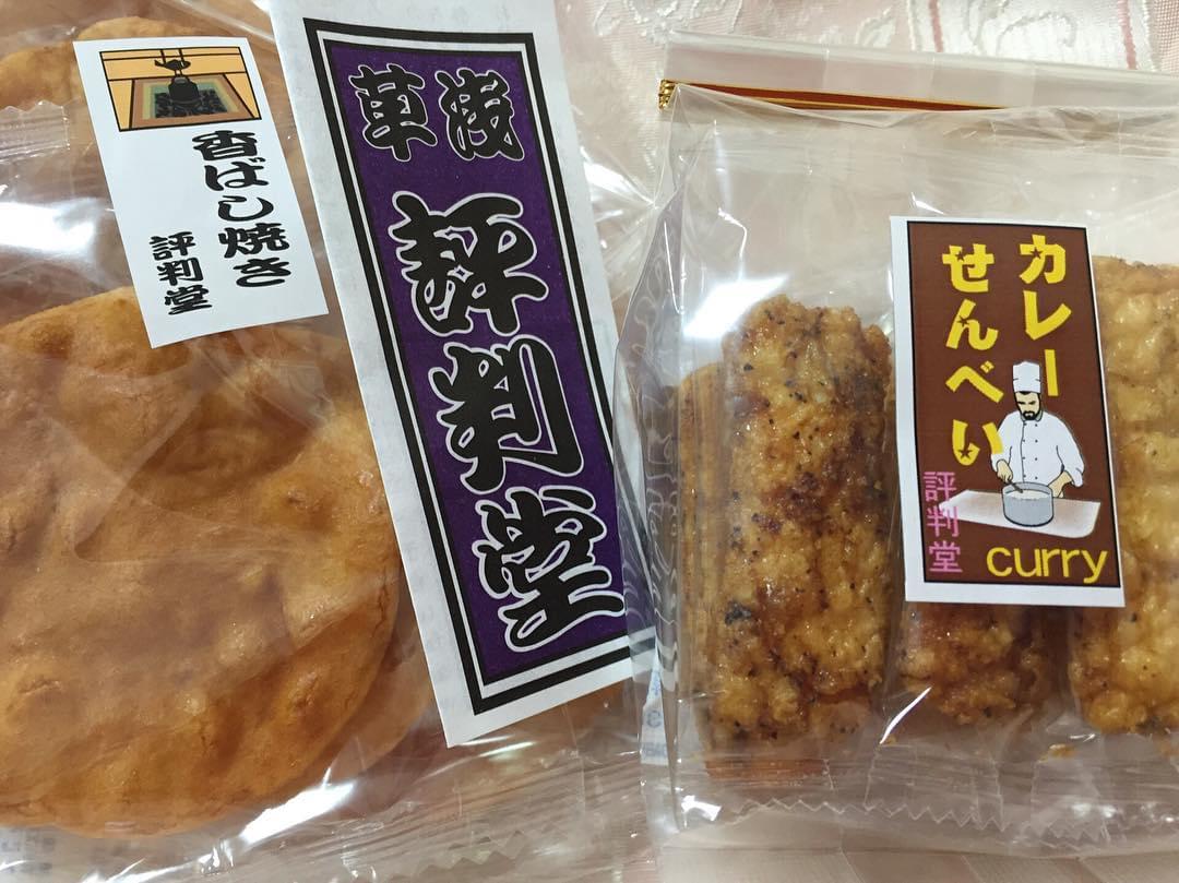 浅草観光でおすすめ！浅草寺仲見世の浅草グルメ＆商店５選