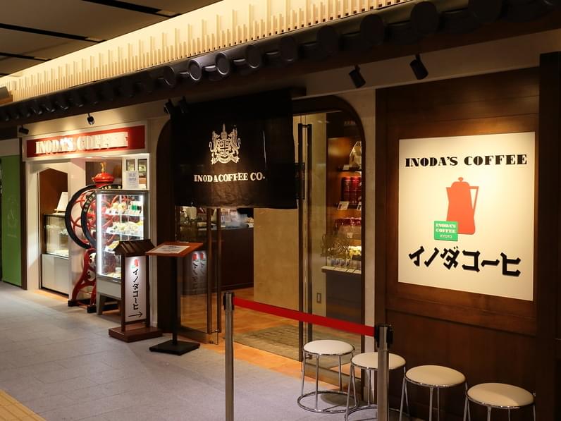 京都駅近くのイノダコーヒ2店舗で素敵なモーニングを楽しもう！