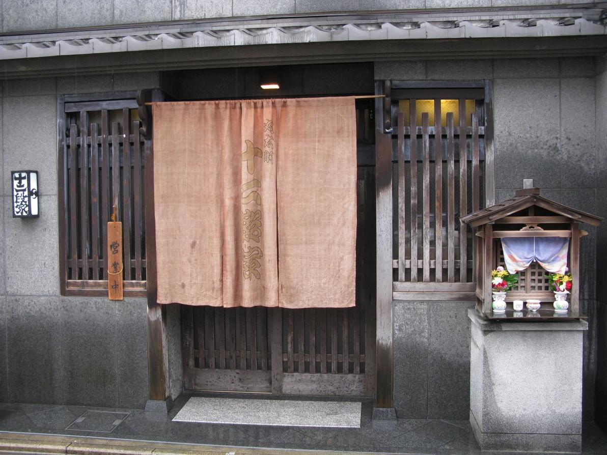 京都・町屋でいただく極上ランチで京都らしさを満喫！