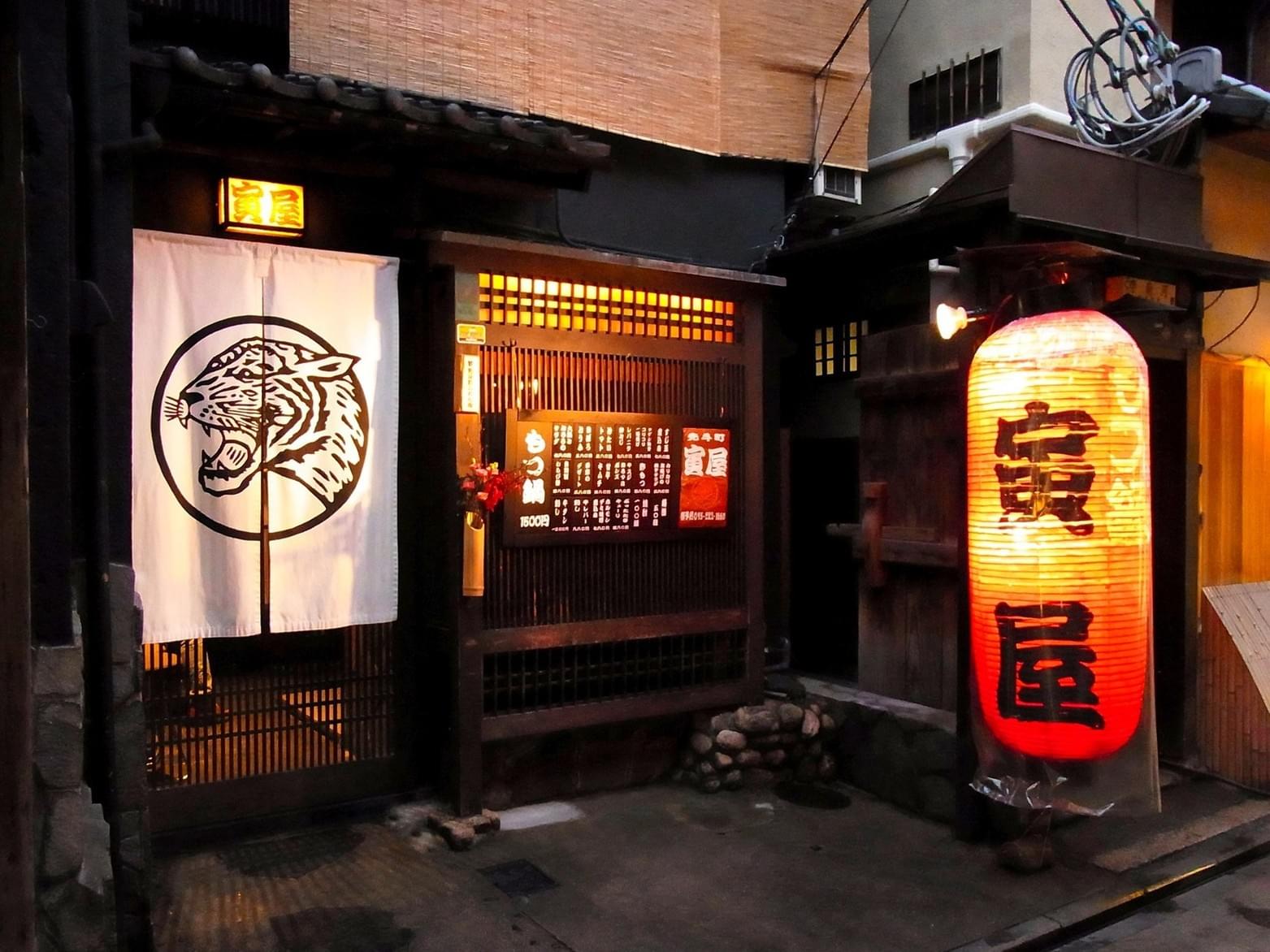 町屋で京都の夜を堪能できる至極の居酒屋5選！味、雰囲気共に良し！
