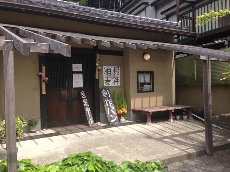 温泉の郷、箱根でおすすめのおみやげ探し！選りすぐりショップ６選