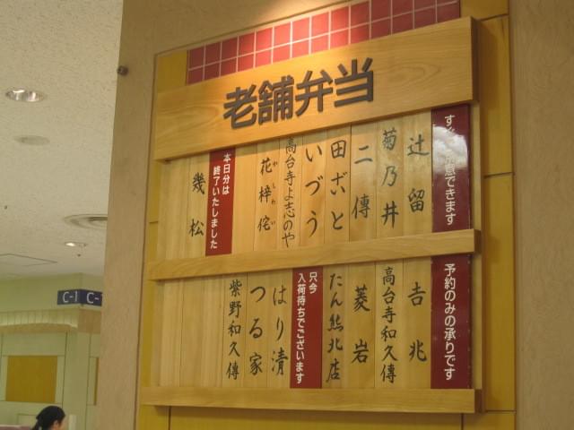 帰り間際でもOK！京都駅で楽しめるおすすめグルメ