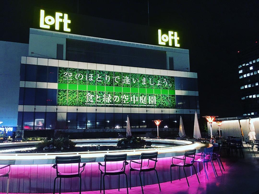 池袋西武本店の屋上に行ってみよう！まるで空中庭園！