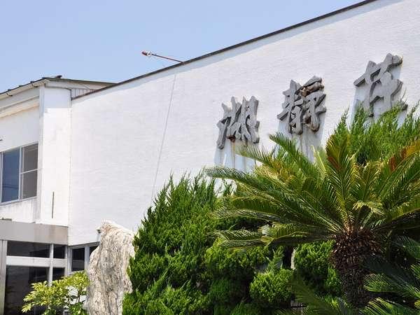 島根旅行で人気の「湯の川温泉」旅館 全6宿ガイド