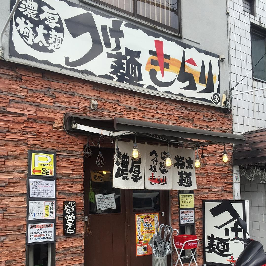 京都・寺田屋周辺のおすすめラーメン店5選！おいしさ保証♪