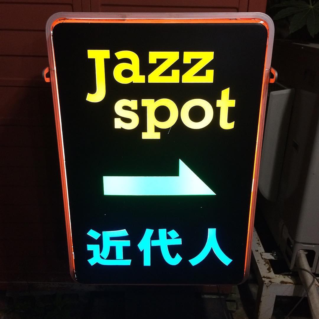 宇都宮のジャズ文化を体験！ジャズライブがあるジャズバーおすすめ5選