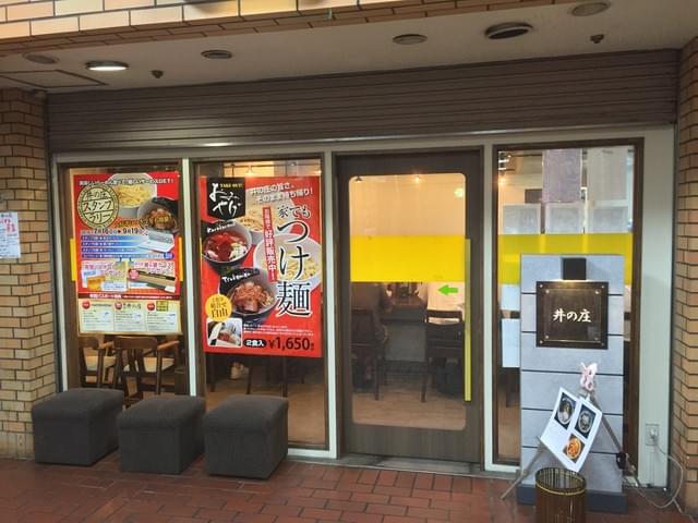 東京の激辛ラーメン店5選！あなたは何口食べられる？