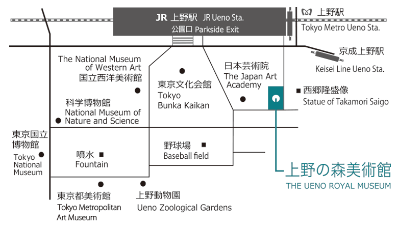 アートにふれよう！上野の森美術館へのアクセス徹底解説！