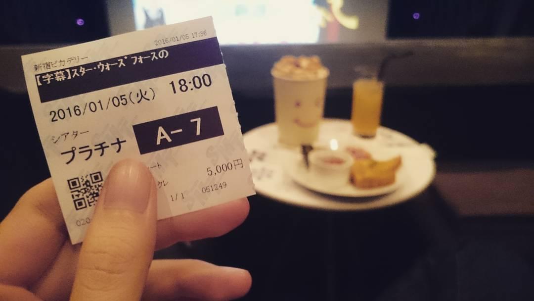 デートにおすすめ♡新宿ピカデリーのプラチナシートの予約方法＆値段は？