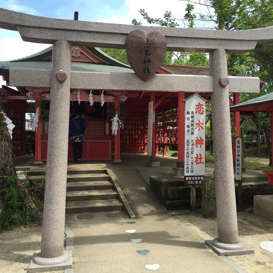 福岡でハート尽くしの「恋木神社」へ！縁結び・恋愛成就・開運に効くパワースポット