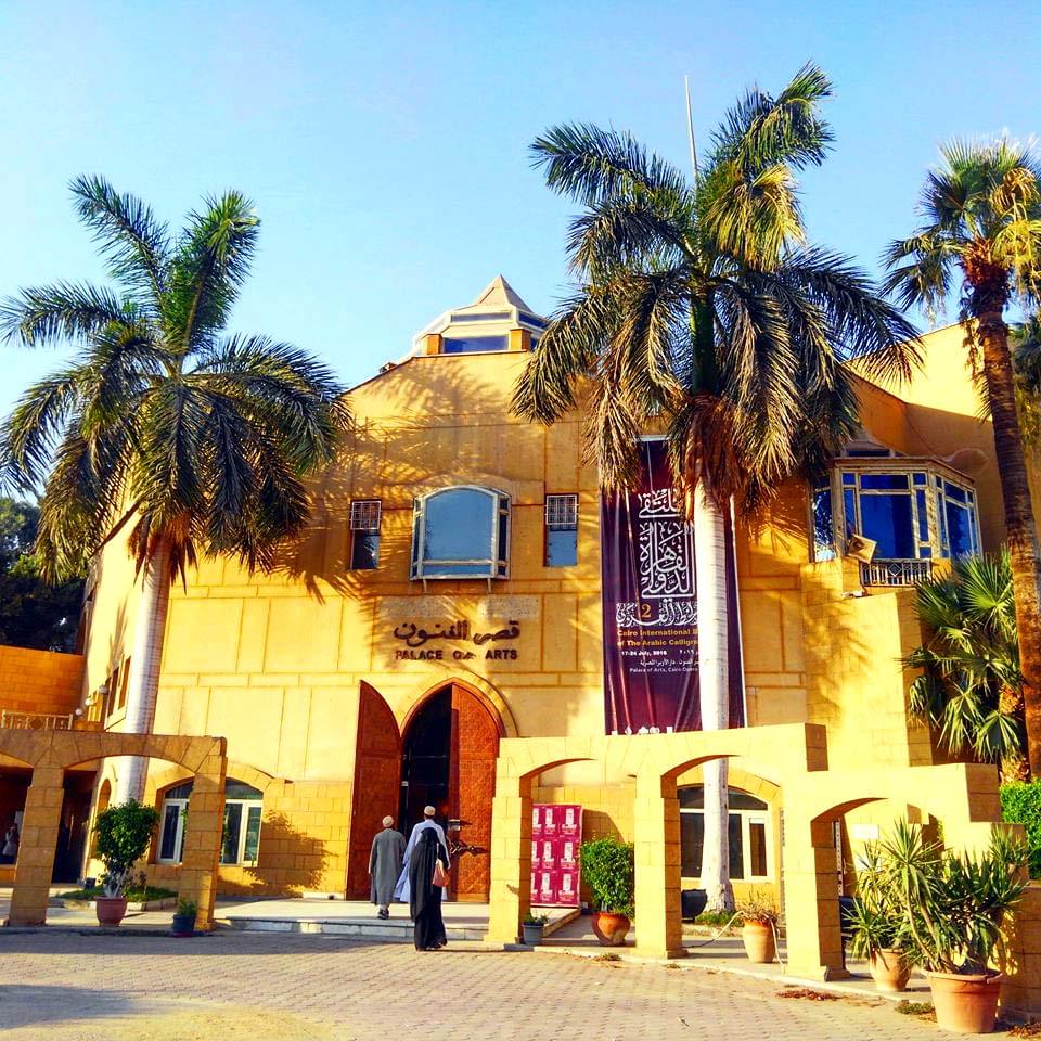 エジプトのカイロ・オペラハウス敷地内はイベント盛りだくさん！近代美術館と野外ホールでコンサートも