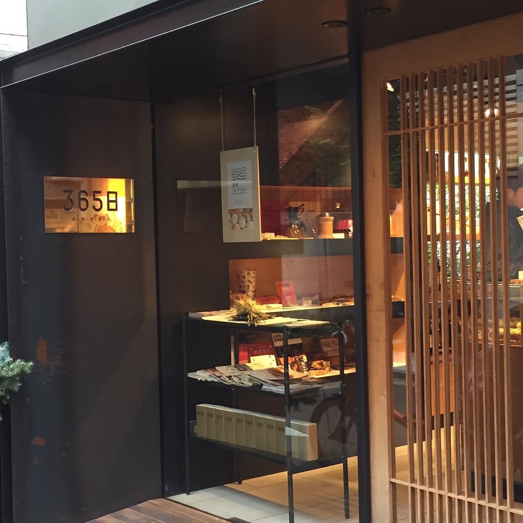 東京都内および近郊エリアで人気のおいしいパン屋10選！有名店から隠れ名店まで一挙公開