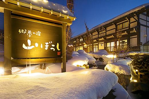 奥飛騨温泉の魅力あふれる人気温泉旅館4選　泉質最高！