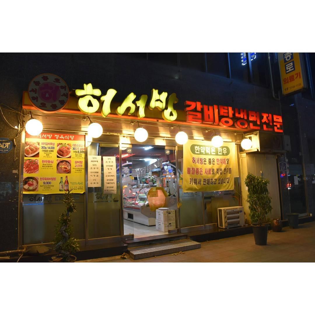 韓国で夜ご飯を食べるなら！やっぱり王道焼肉店へ行くべき！