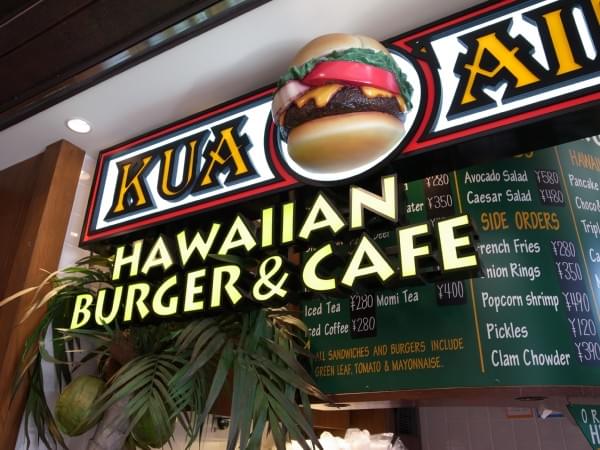 クアアイナ スカイツリータウン・ソラマチ店に行きたい！本格ハワイアンのハンバーガーにスイーツ！