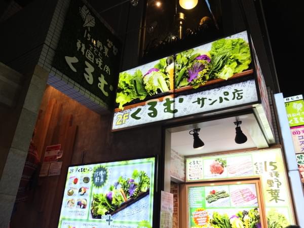 東京・新大久保コリアンタウンでおすすめのショップ＆レストラン特集！