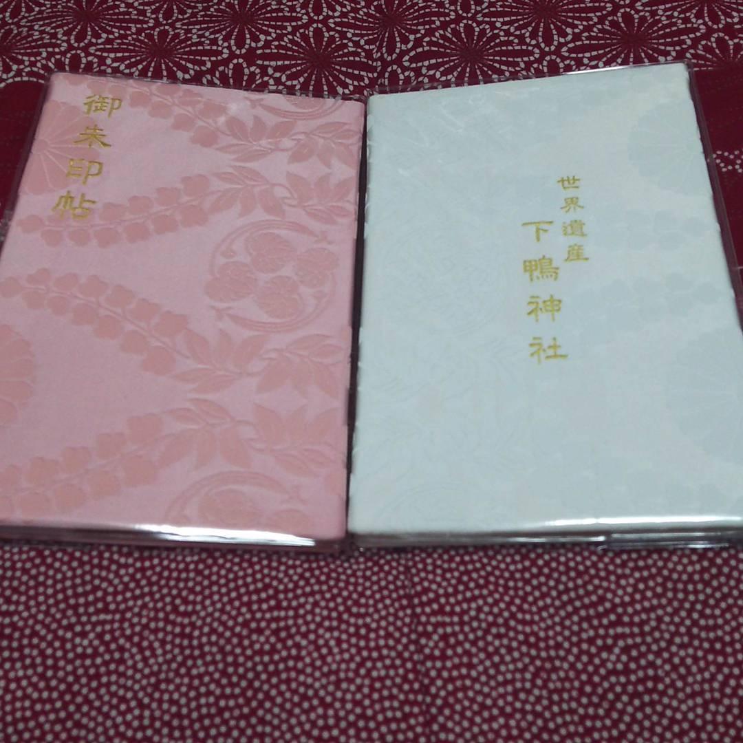 京都・下鴨神社の優美な御朱印帳をご紹介♡由緒ある魅力もお伝えします