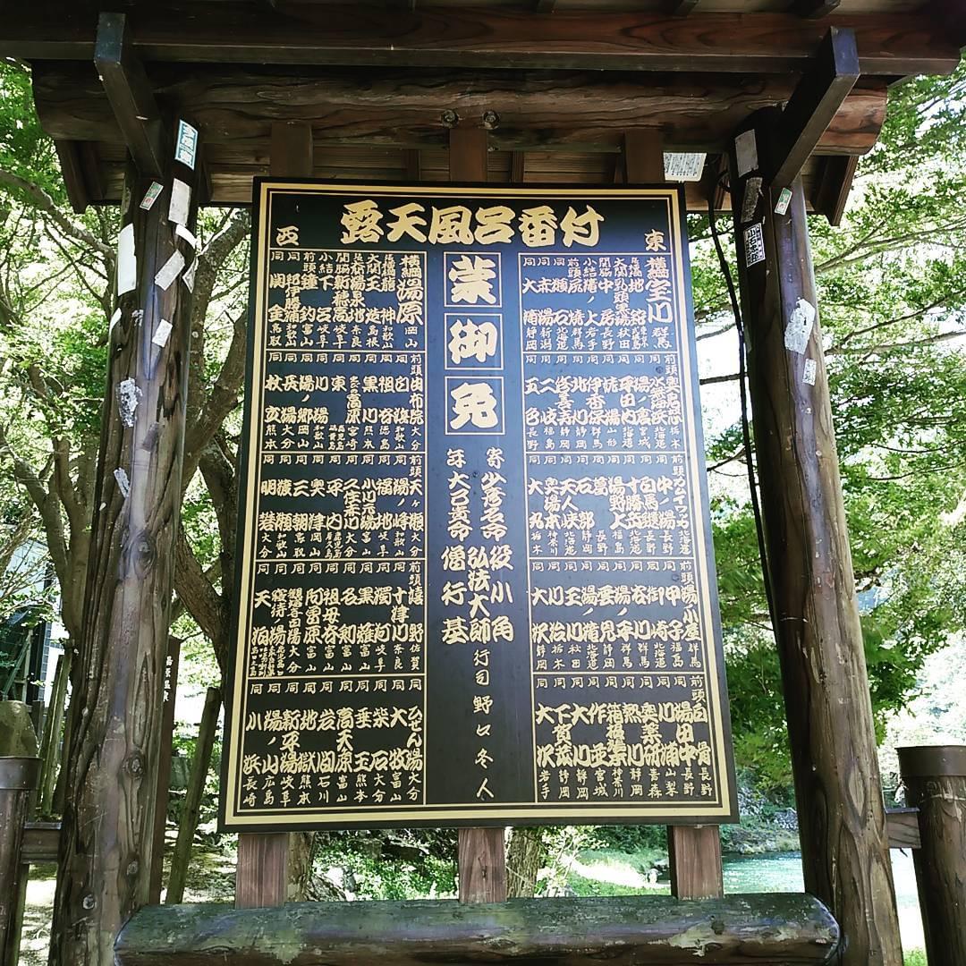 山に海！自然が豊かな岡山県のおすすめ温泉人気5選