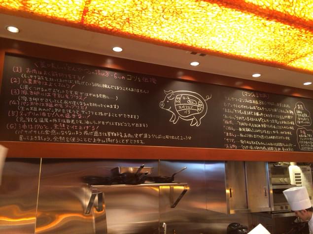 日本一美味しいとんかつ店！大阪・八尾にある「マンジェ」をご紹介