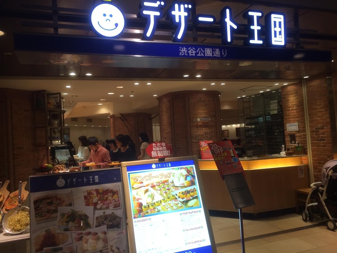 横浜駅周辺には魅力的なビュッフェレストランがいっぱい