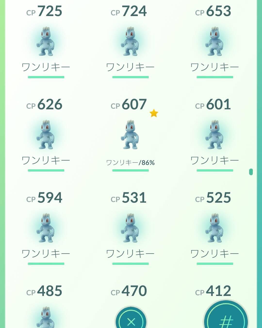 旅行ポケモンをゲット！ポケモンGOの旅に出よう【北海道】
