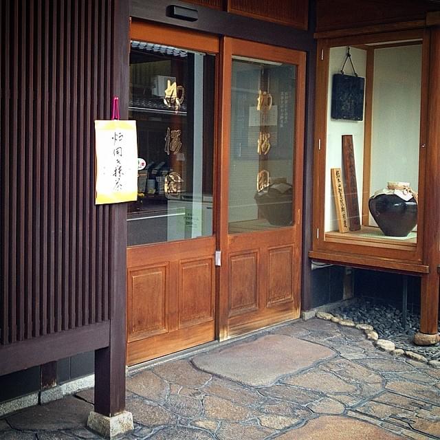 そうだ、京都でお茶を買おう！老舗日本茶なら名店ぞろいの京都へ！