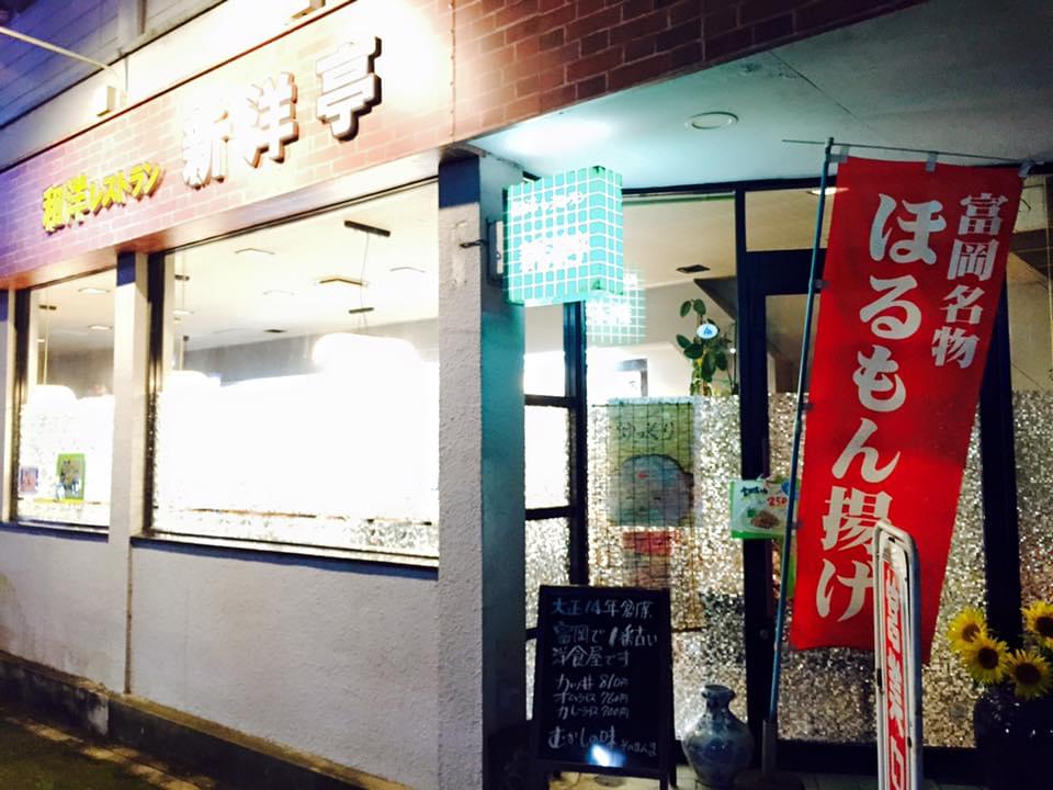 世界遺産富岡製糸場周辺で人気レストラン＆おしゃれカフェおすすめ4選