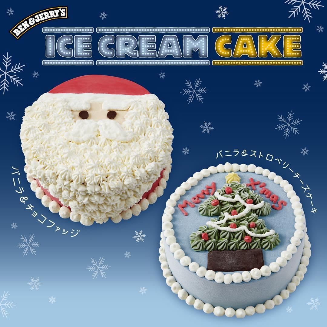 アイスケーキが買えるおすすめショップ５選！誕生日やクリスマスに！