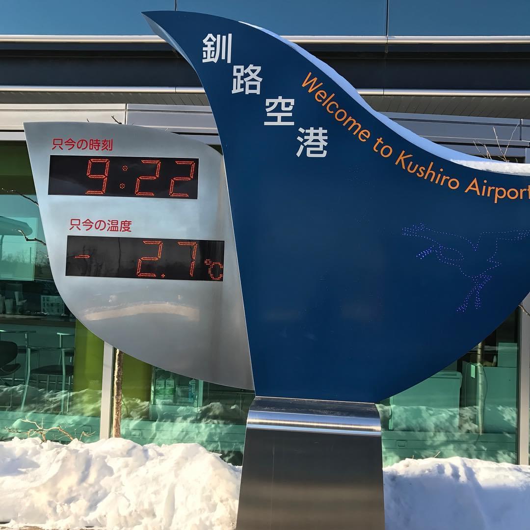 北海道・釧路空港のバス乗り場と行き先をご案内！観光にもお役立ち！
