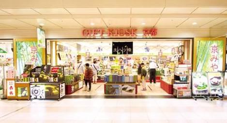 京都駅周辺で夜でもお土産を買えるお店厳選6選！20時以降も営業中！