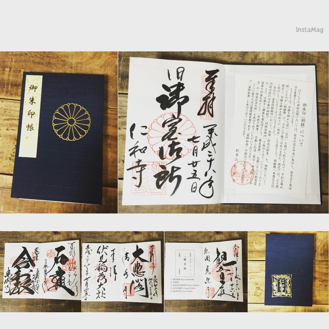 京都・仁和寺で買えるオリジナル御朱印帳が素敵！