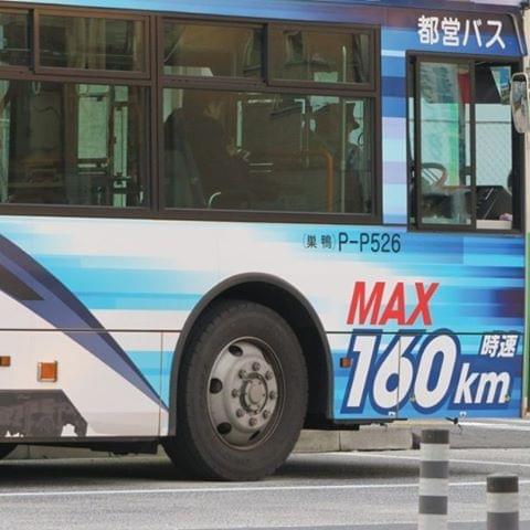 六本木に行ったら立ち寄りたい！森美術館へのアクセスとは？