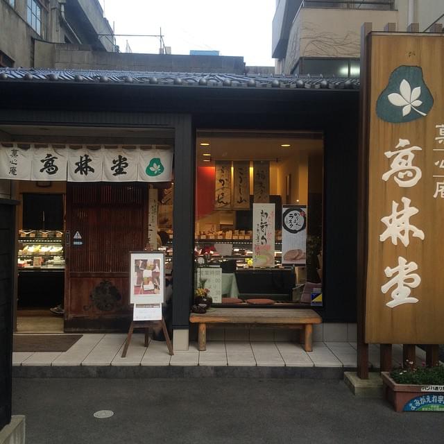 栃木のお土産おすすめ15選！人気の餃子や、驚きのいちごの商品も大公開！