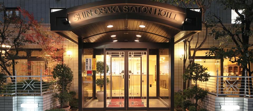 新大阪駅近く！新幹線の旅で便利なホテル15選！