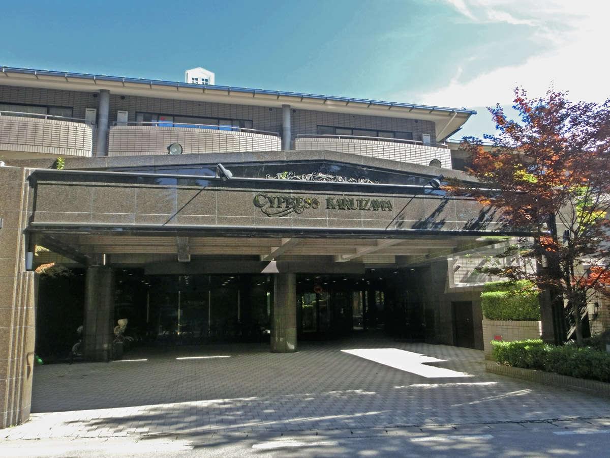 軽井沢の人気ホテル15選♪セレブの避暑地でリゾート気分を満喫！