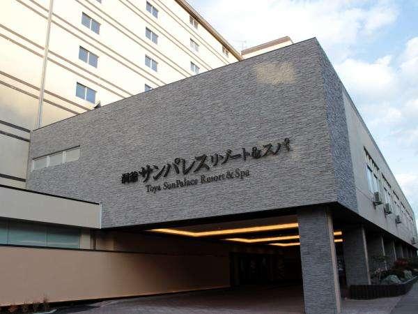 【北海道】洞爺湖のおすすめホテル15選！温泉リゾートを満喫♪