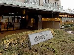 鎌倉でおすすめのホテル15選！人気のホテルはここ！