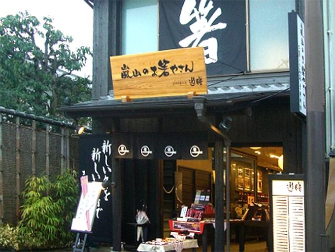 嵐山のお土産おすすめ15選！京都で買いたい美味しい & 可愛い人気アイテム！