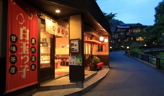 【熊本】黒川温泉で食べたい和スイーツ4選！おすすめの甘味処＆カフェはココ！