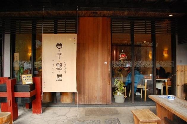 【熊本】黒川温泉で食べたい和スイーツ4選！おすすめの甘味処＆カフェはココ！