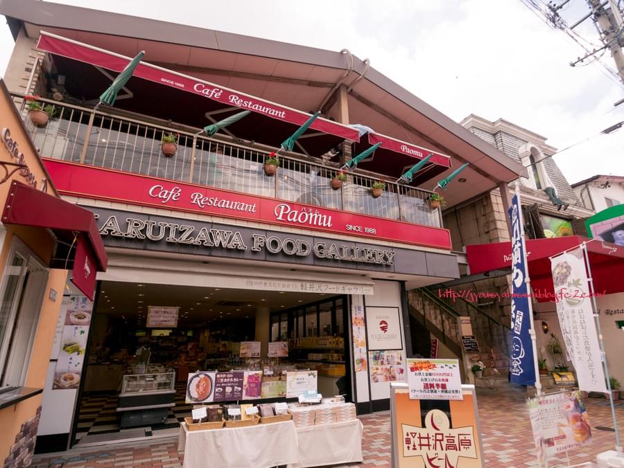 【旧軽井沢】常連も多い人気のおすすめ洋食屋さん4選！