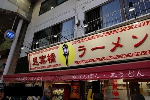 長崎ご当地グルメ！おいしい長崎ちゃんぽんが食べられるおすすめ店12選