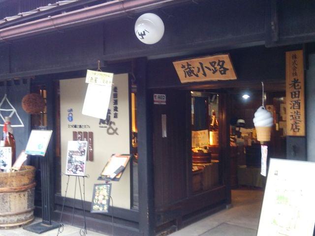 飛騨高山・さんまち通りの酒蔵でお気に入りの日本酒を見つけよう！