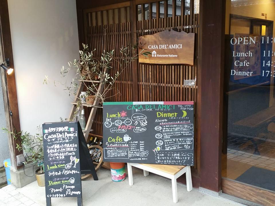 【兵庫】丹波篠山の雰囲気抜群のお洒落なレストラン＆カフェ6選をご紹介！