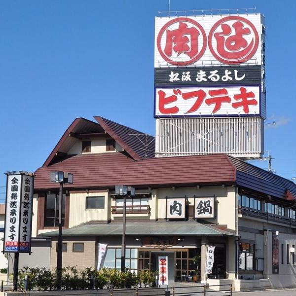 【三重】松坂牛の地元おすすめ店5選！思いっきり食べつくそう！