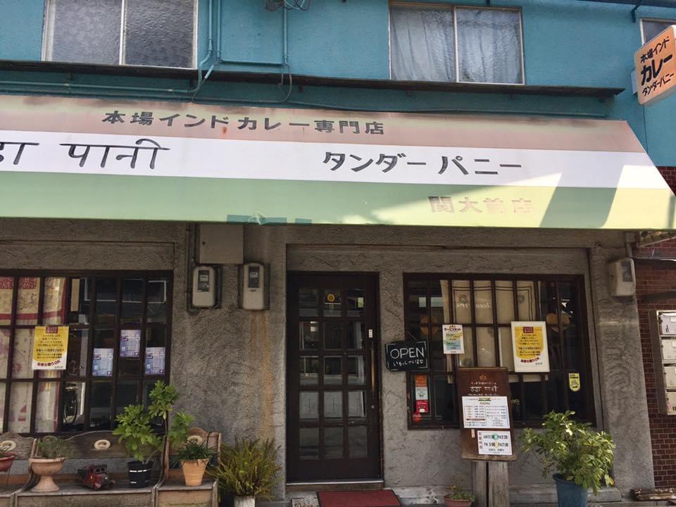 【大阪】北摂でカレーを食べるなら！スパイス自慢カレーの名店4選！
