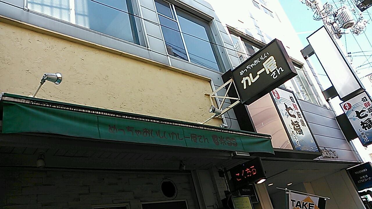 【大阪】北摂でカレーを食べるなら！スパイス自慢カレーの名店4選！