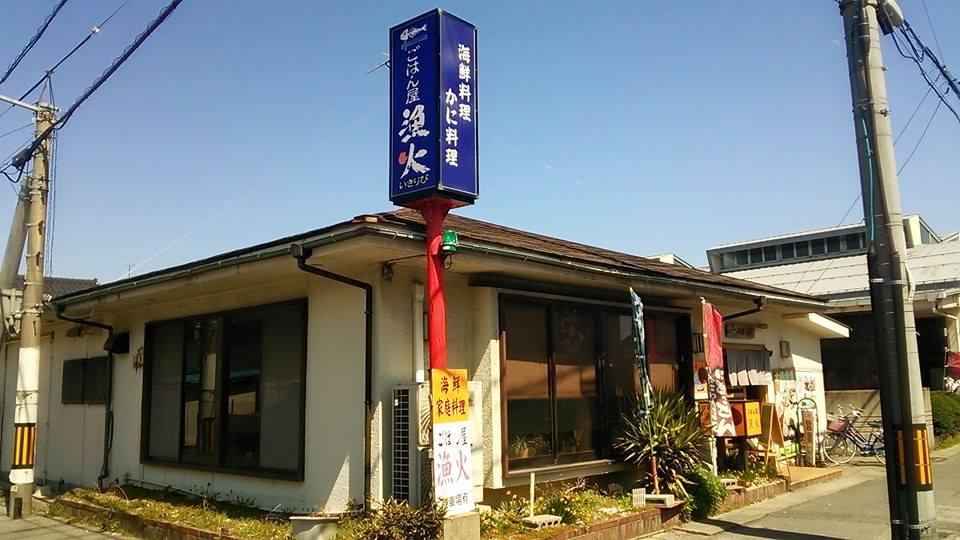 鳥取・境港エリアのおすすめ海鮮料理3選！