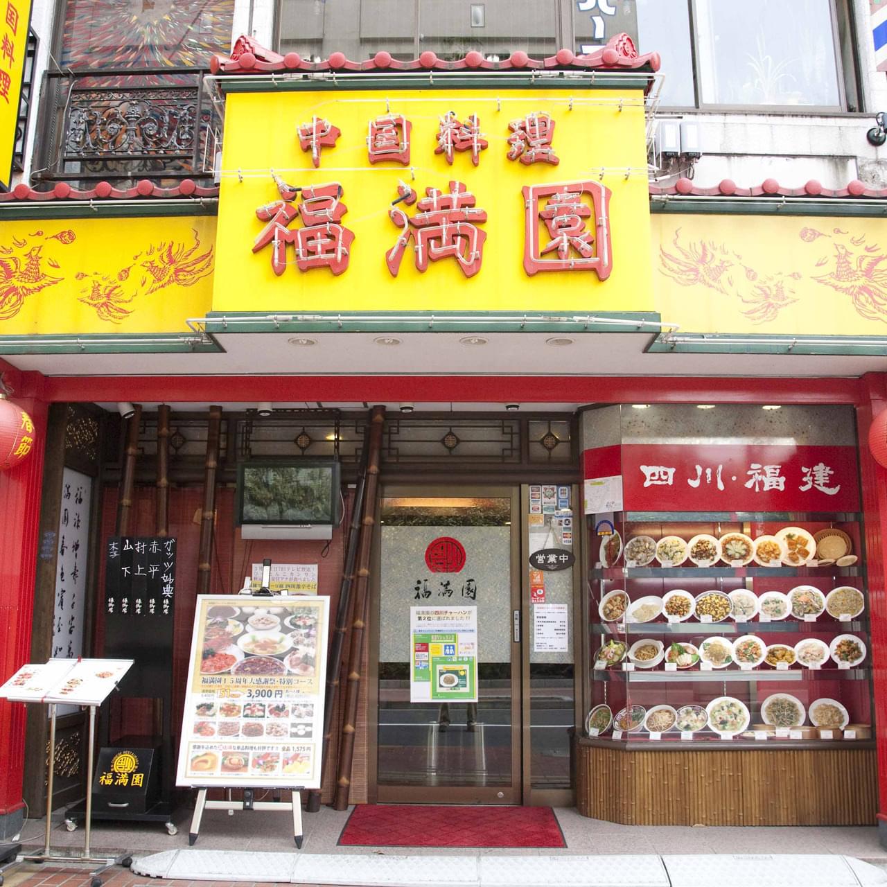 横浜中華街のマーボー豆腐おすすめ店４選！マーボ豆腐好きにはたまらない！
