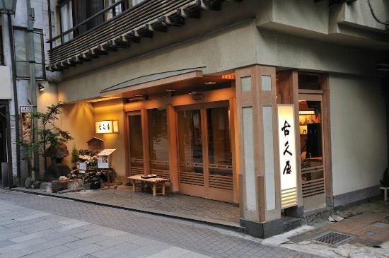 湯田中渋温泉郷で泊まりたいおすすめ旅館4選！長野旅行ならココ！